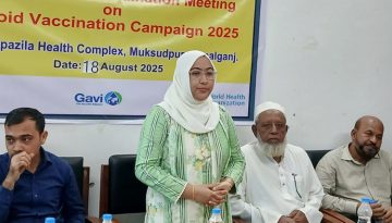 মুকসুদপুরে জাতীয় টাইফয়েড টিকাদান ক্যাম্পেইন উপলক্ষে সমন্বয় সভা