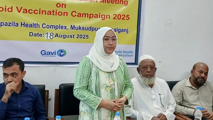 মুকসুদপুরে জাতীয় টাইফয়েড টিকাদান ক্যাম্পেইন উপলক্ষে সমন্বয় সভা