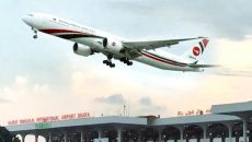 চারদিকে উঁচু ভবন : বিমানবন্দরে বিমান চলাচলে ঝুঁকি বাড়ছে