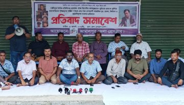 সাংবাদিক তুহিন হত্যার বিচারের দাবিতে জামালপুরে প্রতিবাদ সমাবেশ