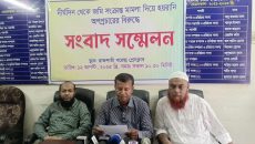 মিথ্যা মামলায় হয়রানির প্রতিবাদে বিচার দাবি