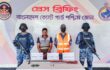 সুন্দরবনের দুর্ধর্ষ ডাকাতের সহযোগী অস্ত্রসহ আটক
