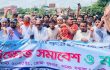 বিজয়নগরে সংসদীয় আসনের সীমানা পুনর্বিন্যাসের প্রতিবাদে মহাসড়ক অবরোধ