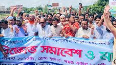 বিজয়নগরে সংসদীয় আসনের সীমানা পুনর্বিন্যাসের প্রতিবাদে মহাসড়ক অবরোধ