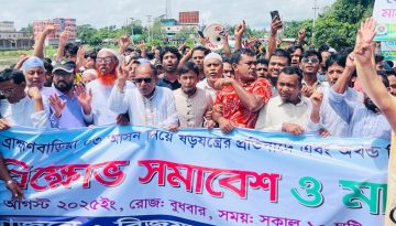 বিজয়নগরে সংসদীয় আসনের সীমানা পুনর্বিন্যাসের প্রতিবাদে মহাসড়ক অবরোধ