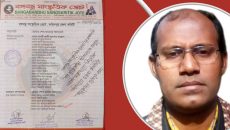 আন্দোলনে হামলা মামলার আসামি পেলেন সাহসী সাংবাদিক সম্মাননা