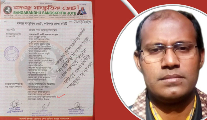 আন্দোলনে হামলা মামলার আসামি পেলেন সাহসী সাংবাদিক সম্মাননা