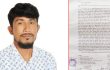 ১০ মাস ধরে ইউনিয়ন পরিষদে অনুপস্থিত আটঘর ইউনিয়ন পরিষদের চেয়ারম্যান