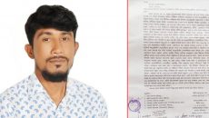 ১০ মাস ধরে ইউনিয়ন পরিষদে অনুপস্থিত আটঘর ইউনিয়ন পরিষদের চেয়ারম্যান