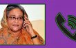 শেখ হাসিনার বক্তব্য প্রচারে কঠোর হুঁশিয়ারি সরকারের