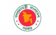 স্থানীয় সরকার নির্বাচনে থকছে না দলীয় প্রতীক, অধ্যাদেশ জারি