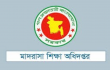 মাদ্রাসার শিক্ষক-কর্মচারীদের জন্য নির্দেশনা, না মানলে ব্যবস্থা
