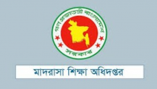 মাদ্রাসার শিক্ষক-কর্মচারীদের জন্য নির্দেশনা, না মানলে ব্যবস্থা