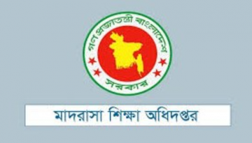 মাদ্রাসার শিক্ষক-কর্মচারীদের জন্য নির্দেশনা, না মানলে ব্যবস্থা