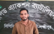 ছাত্রীর আপত্তিকর ছবি-ভিডিও ফেসবুকে ছড়ানোর অভিযোগে শিক্ষক গ্রেপ্তার