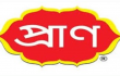 প্রাণ গ্রুপে নিয়োগ বিজ্ঞপ্তি, প্রভিডেন্ট ফান্ড-বিমাসহ নানা সুবিধা