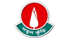 দীর্ঘ ১৯ বছর পর বিটিভিতে আবার ফিরছে ‘নতুন কুঁড়ি’