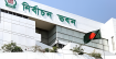 আজ ভোটার তালিকার খসড়া প্রকাশ করবে ইসি