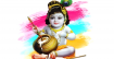 শুভ জন্মাষ্টমী আজ