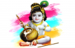 শুভ জন্মাষ্টমী আজ