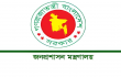 সরকারি কর্মচারীদের জন্য সুখবর