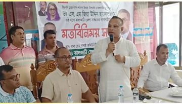 বিএনপিকে দায়িত্ব দিলে ১৮ মাসে ১ কোটি লোকের কর্মসংস্থান সৃষ্টি হবে: ডাঃ জিয়াউদ্দিন হায়দার