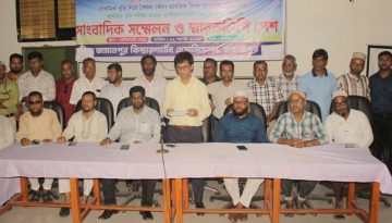 জামালপুরে কিন্ডারগার্টেন এসোসিয়েশনের সংবাদ সম্মেলন