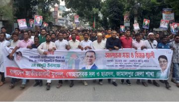 জামালপুরে বর্ণাঢ্য বিজয় র‍্যালী