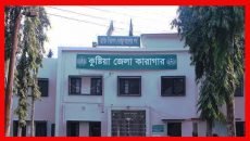 কুষ্টিয়া জেলা কারাগারে হাজতির মৃত্যু