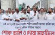 মাগুরায় জুলাই ২৪ গণঅভ্যুত্থানে শহীদের স্মরণে শোক র‍্যালী