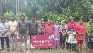 নওগাঁ সীমান্ত দিয়ে ১৮ বাংলাদেশিকে পুশইন