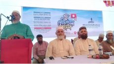 সাঁথিয়ায় শহীদ মাওলানা নিজামি ফ্রি মেডিক্যাল ক্যাম্প অনুষ্ঠিত