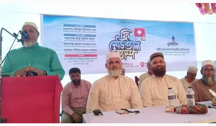 সাঁথিয়ায় শহীদ মাওলানা নিজামি ফ্রি মেডিক্যাল ক্যাম্প অনুষ্ঠিত