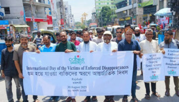 গুমের সাথে জড়িতদের ভোটের আগেই বিচারের দাবি স্বজনদের