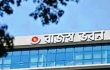 একযোগে ৪১ অতিরিক্ত কর কমিশনারকে বদলি