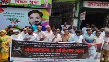 সাংবাদিক তুহিন হত্যার প্রতিবাদে সিরাজগঞ্জ প্রেসক্লাবের মানববন্ধন