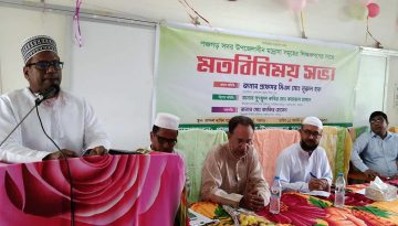 শিক্ষা ব্যবস্থাকে গলা টিপে হত্যা করেছে স্বৈরাচার সরকার: পঞ্চগড়ে মাদ্রাসা শিক্ষা বোর্ড চেয়ারম্যান