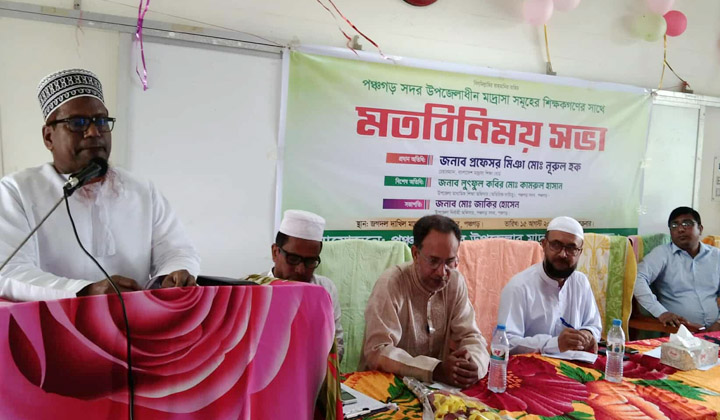 শিক্ষা ব্যবস্থাকে গলা টিপে হত্যা করেছে স্বৈরাচার সরকার: পঞ্চগড়ে মাদ্রাসা শিক্ষা বোর্ড চেয়ারম্যান