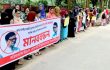 যৌন নিপীড়নের বিচার চেয়ে রাবি শিক্ষার্থীদের মানববন্ধন