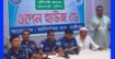 কালিয়াকৈরে ওপেন হাউজ ডে অনুষ্ঠিত