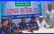 কালিয়াকৈরে ওপেন হাউজ ডে অনুষ্ঠিত