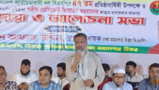 জিয়া পরিবারের ত্যাগের বিনিময়ে দেশে গনতন্ত্র পুনঃ প্রতিষ্ঠার পথে: আফাজ উদ্দিন