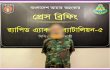 রাজশাহীর সাবেক কাউন্সিলর আল মামুন মাদকসহ গ্রেফতার
