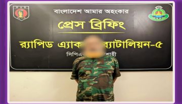 রাজশাহীর সাবেক কাউন্সিলর আল মামুন মাদকসহ গ্রেফতার