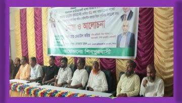 জুলাই-আগস্টে শহীদ ও মাইলস্টোন দুর্ঘটনায় নিহতদের স্মরণে দোয়া মাহফিল