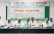 বেতন সুরক্ষাসহ বদলির ব্যবস্থা চালুর দাবি মাধ্যমিক সহকারী শিক্ষক পরিষদের