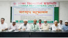 বেতন সুরক্ষাসহ বদলির ব্যবস্থা চালুর দাবি মাধ্যমিক সহকারী শিক্ষক পরিষদের