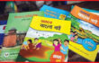 শিক্ষার্থীদের দেরিতে পাঠ্যবই পাওয়ার শঙ্কা বৃদ্ধি