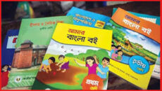 শিক্ষার্থীদের দেরিতে পাঠ্যবই পাওয়ার শঙ্কা বৃদ্ধি