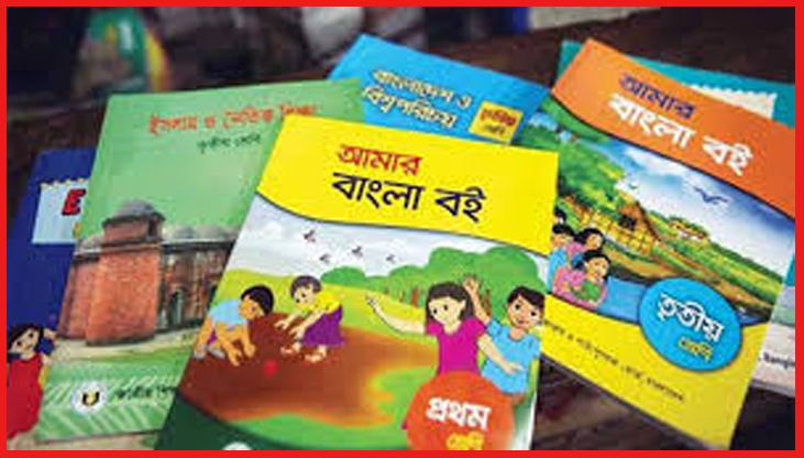 শিক্ষার্থীদের দেরিতে পাঠ্যবই পাওয়ার শঙ্কা বৃদ্ধি